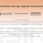 Brand Name and Logo Upgrade Announcement Brand Name and Logo Upgrade